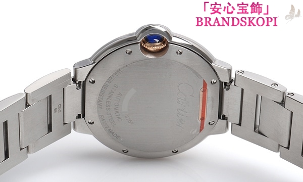 カルティエ自動巻き時計バロン ブルー 36mm WE902081