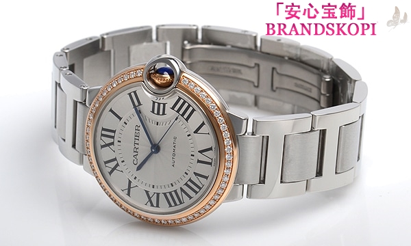 カルティエ自動巻き時計バロン ブルー 36mm WE902081