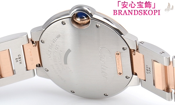 カルティエ自動巻き時計バロン ブルー 36mm W3BB0007