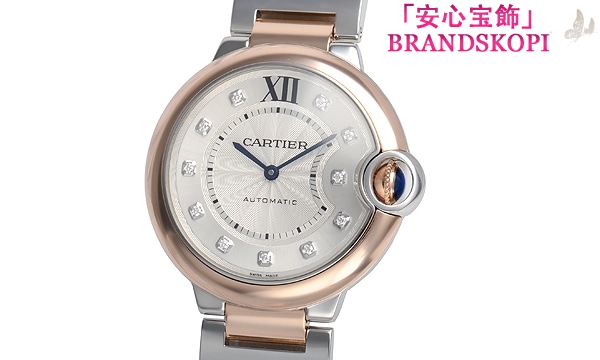 カルティエ自動巻き時計バロン ブルー 36mm W3BB0007