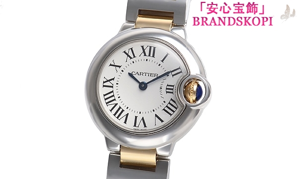 カルティエクォーツ時計バロン ブルー 28mm W2BB0010
