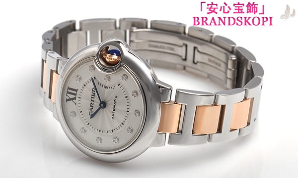 カルティエ自動巻き時計バロン ブルー 33mm WE902061
