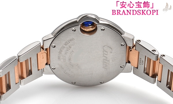 カルティエ自動巻き時計バロン ブルー 33mm WE902061