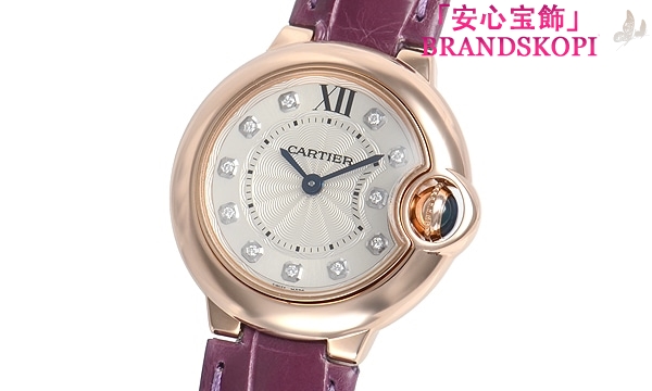 カルティエクォーツ時計バロン ブルー 28mm WJBB0019