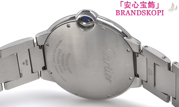 カルティエ自動巻き時計バロン ブルー 42mm W6920042