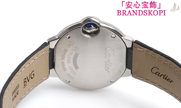 カルティエクォーツ時計バロン ブルー 28mm W4BB0008