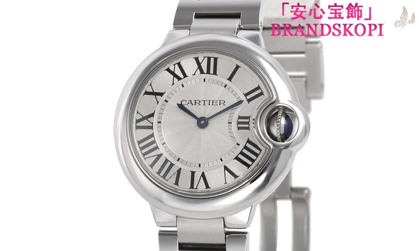 カルティエクォーツ時計バロン ブルー 33mm W6920084