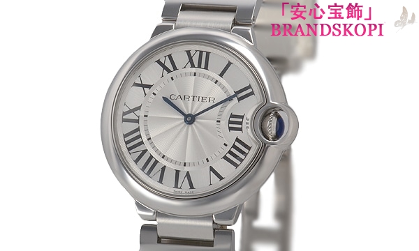 カルティエクォーツ時計バロン ブルー 36mm W69011Z4