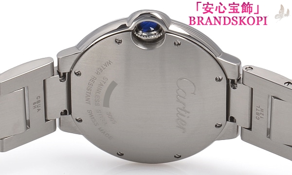 カルティエクォーツ時計バロン ブルー 36mm W69011Z4