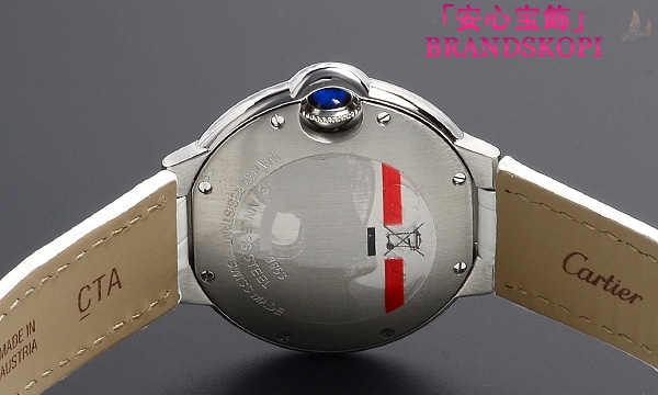 カルティエクォーツ時計バロン ブルー 33mm W6920086