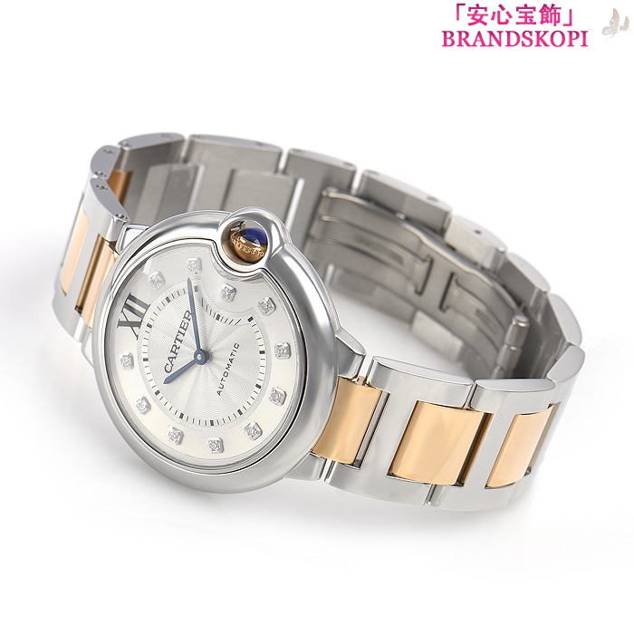 カルティエ自動巻き時計バロン ブルー 36mm W3BB0018