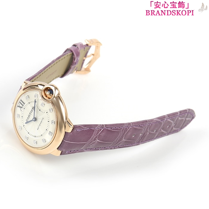 カルティエ自動巻き時計バロン ブルー 36mm WJBB0010