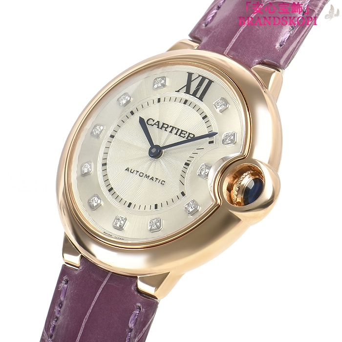 カルティエ自動巻き時計バロン ブルー 36mm WJBB0010