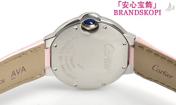 カルティエ自動巻き時計バロン ブルー 33mm WSBB0002