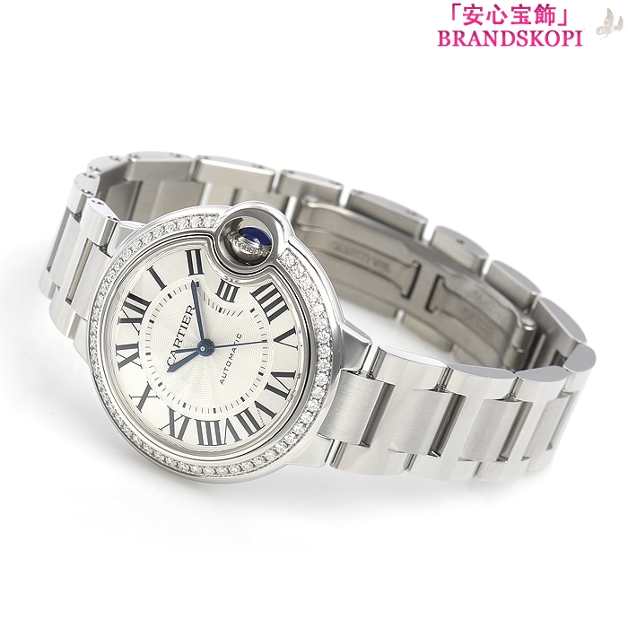 カルティエ自動巻き時計バロン ブルー 33mm W4BB0016