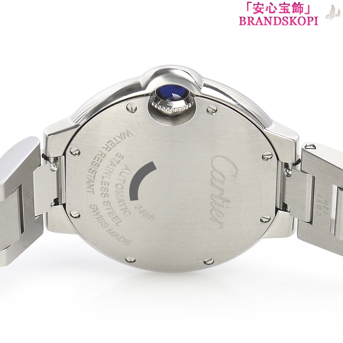 カルティエ自動巻き時計バロン ブルー 33mm W4BB0016