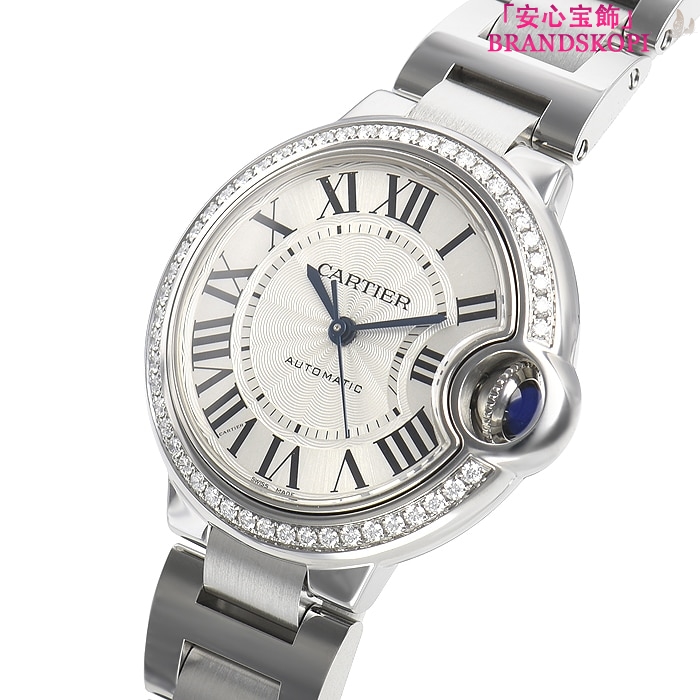 カルティエ自動巻き時計バロン ブルー 33mm W4BB0016