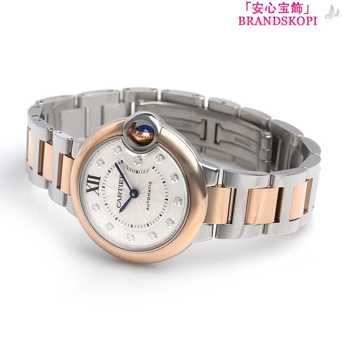 カルティエ自動巻き時計バロン ブルー 33mm W3BB0006