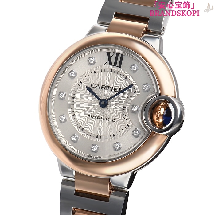カルティエ自動巻き時計バロン ブルー 33mm W3BB0006