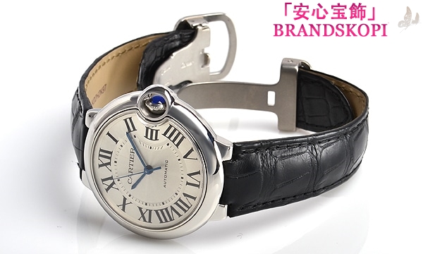 カルティエ自動巻き時計バロン ブルー 36mm W69017Z4