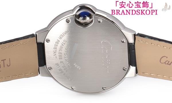 カルティエ自動巻き時計バロン ブルー 33mm W6920085