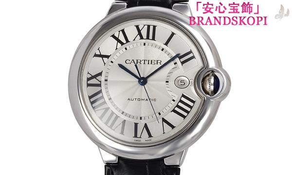 カルティエ自動巻き時計バロン ブルー 42mm W69016Z4