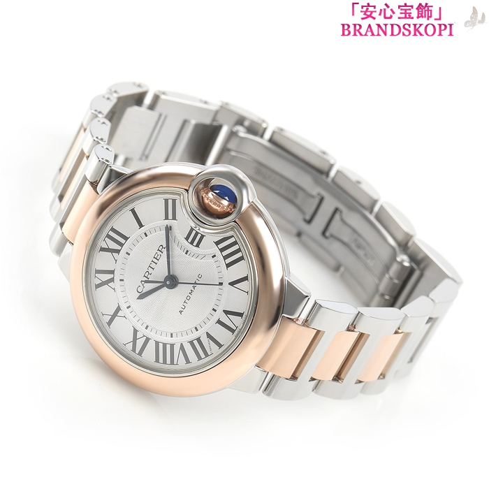 カルティエ自動巻き時計バロン ブルー 33mm W2BB0023