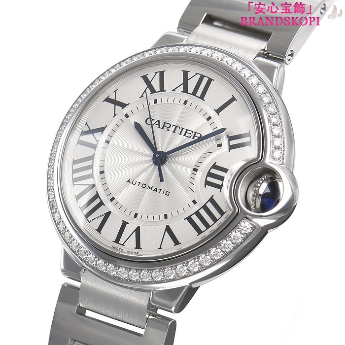 カルティエ自動巻き時計バロン ブルー 36mm W4BB0017