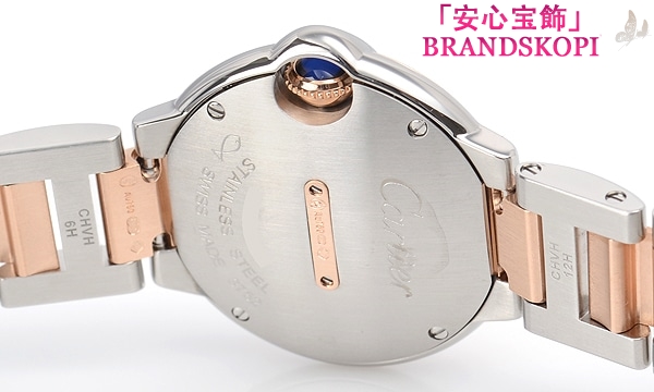 カルティエクォーツ時計バロン ブルー 28mm W3BB0005