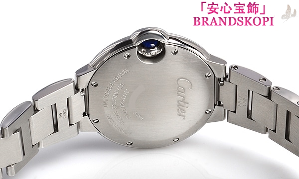カルティエ自動巻き時計バロン ブルー 33mm WE902074