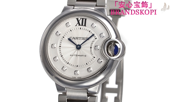 カルティエ自動巻き時計バロン ブルー 33mm WE902074