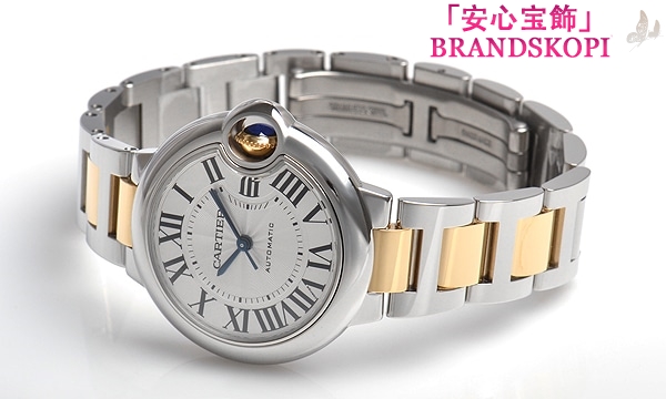 カルティエ自動巻き時計バロン ブルー 33mm W2BB0002
