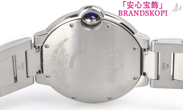 カルティエ自動巻き時計バロン ブルー 36mm W6920046