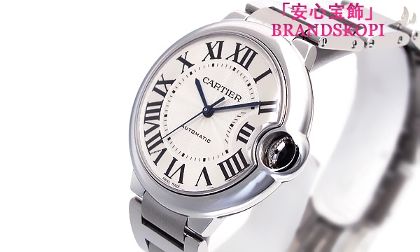 カルティエ自動巻き時計バロン ブルー 36mm W6920046