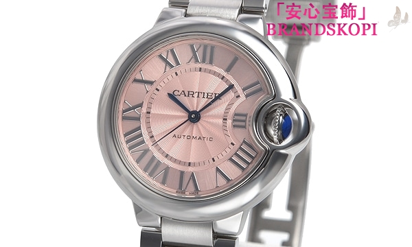 カルティエ自動巻き時計バロン ブルー 33mm W6920100