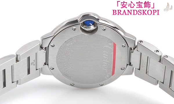 カルティエ自動巻き時計バロン ブルー 33mm W6920100
