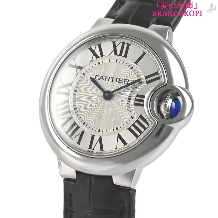 カルティエクォーツ時計バロン ブルー 33mm WSBB0034