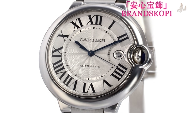 カルティエ自動巻き時計バロン ブルー 42mm W69012Z4