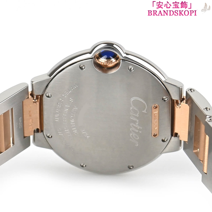 カルティエ自動巻き時計バロン ブルー 36mm W3BB0013