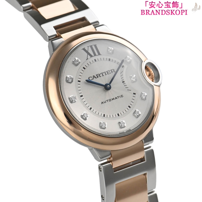 カルティエ自動巻き時計バロン ブルー 36mm W3BB0013