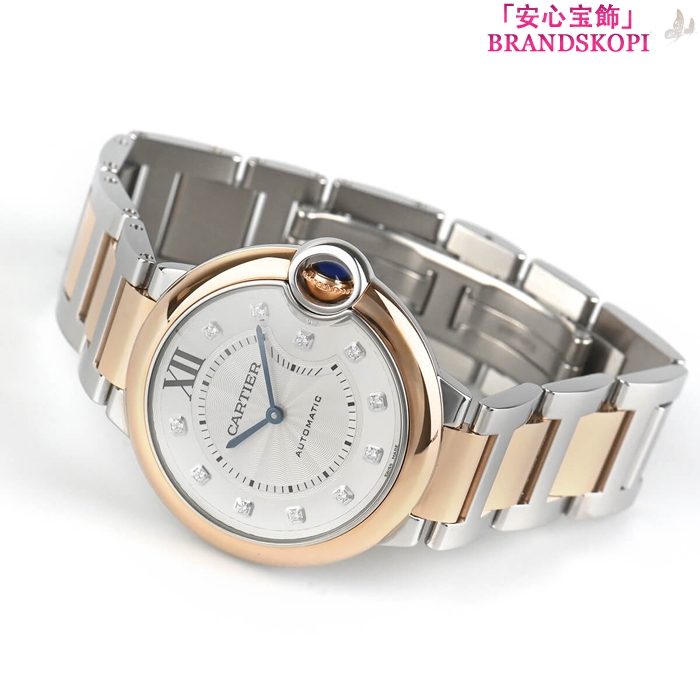 カルティエ自動巻き時計バロン ブルー 36mm W3BB0013