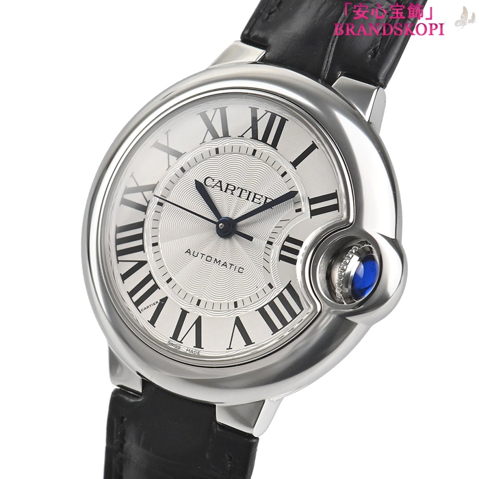 カルティエ自動巻き時計バロン ブルー 33mm WSBB0030