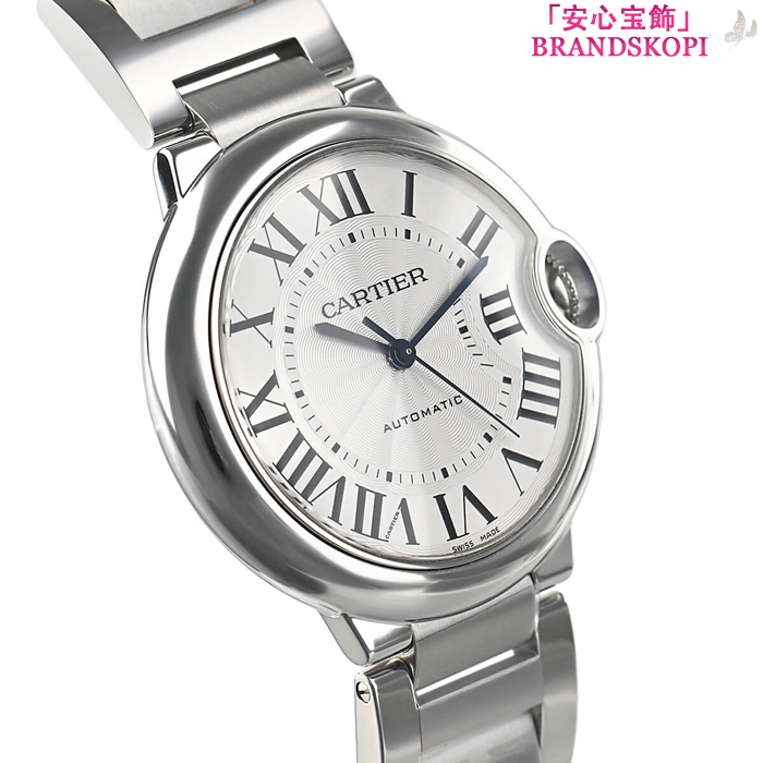 カルティエ自動巻き時計バロン ブルー 36mm WSBB0048
