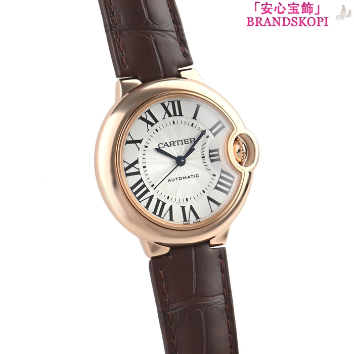 カルティエ自動巻き時計バロン ブルー 33mm W6920097