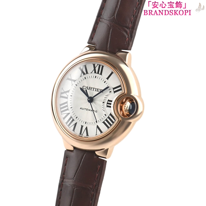 カルティエ自動巻き時計バロン ブルー 33mm W6920097