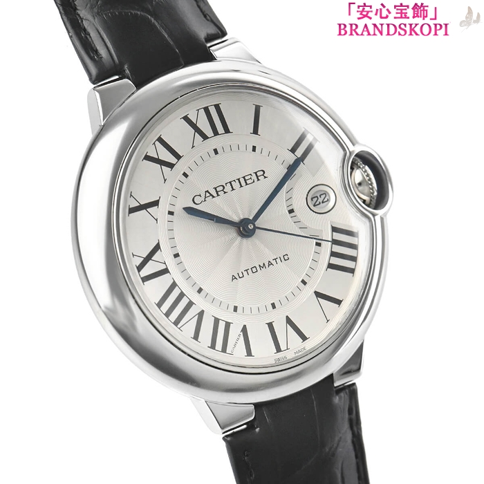 カルティエ自動巻き時計バロン ブルー 40mm WSBB0039