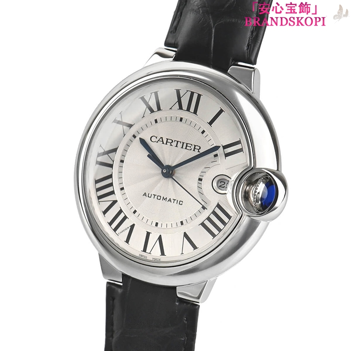 カルティエ自動巻き時計バロン ブルー 40mm WSBB0039