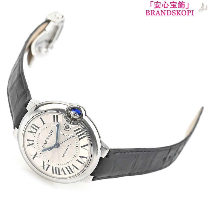 カルティエ自動巻き時計バロン ブルー 40mm WSBB0039