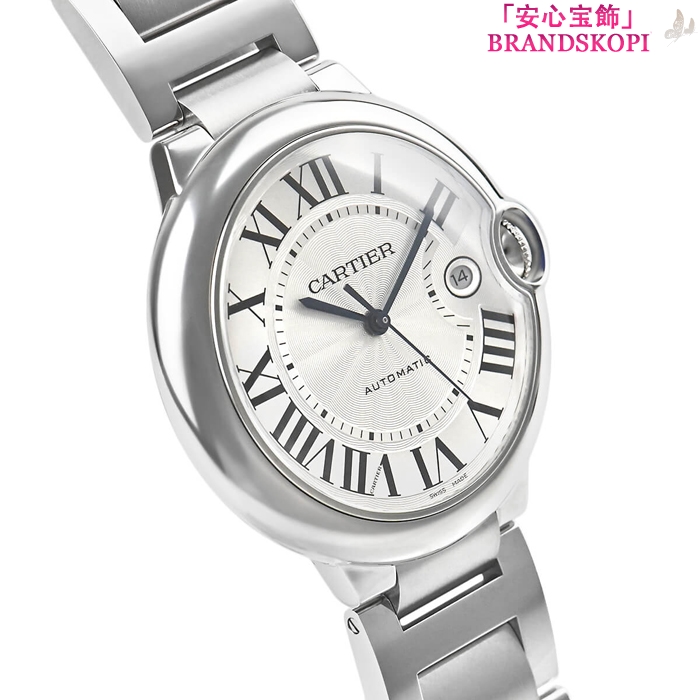 カルティエ自動巻き時計バロン ブルー 42mm WSBB0049