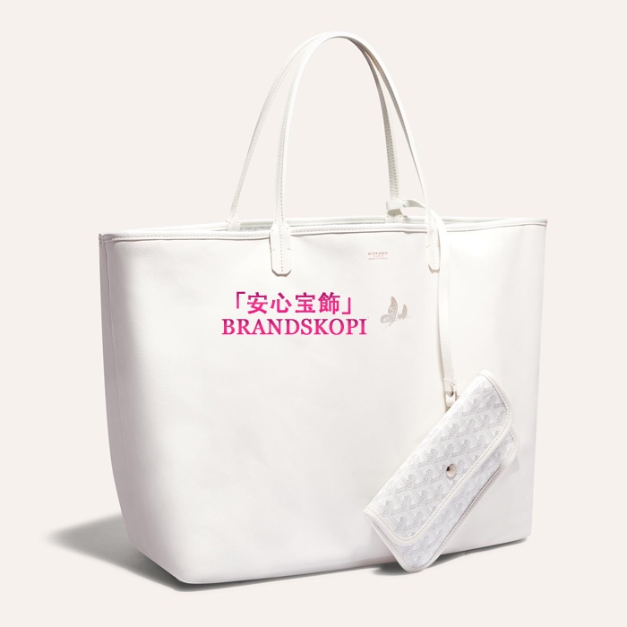 ゴヤールコピーアンジュGMバッグ カラーホワイトANJOUSGMLCG07TY07P-WHITE